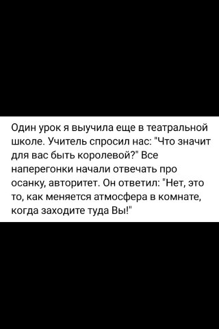 Milen в LOOKY. #цитата. #цитата