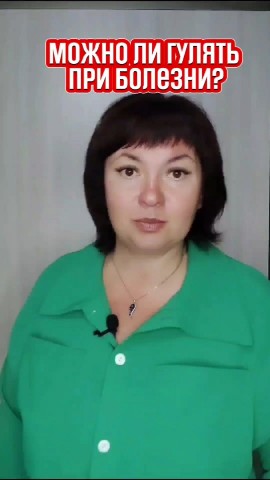 Елена Шилоносова в LOOKY. #простуда,#иммунитет,#микробиота,#нутрицевтики,#житьвкайф,#здоровье,#здоровыйорганизм. #простуда
#иммунитет...