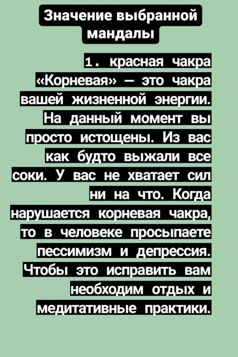 МаргоТаро в LOOKY — фото 3