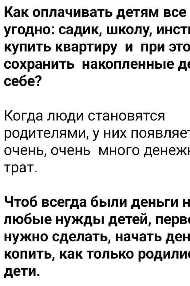 finans.sovetnik в LOOKY — фото 2