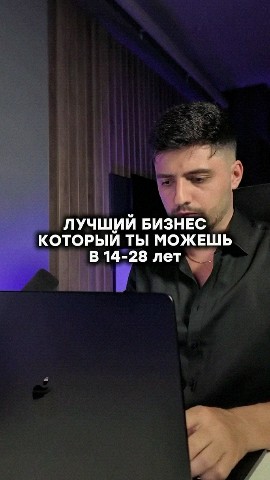 Захаров Юрий в LOOKY. #деньгионлайн,#фриланс,#искусственныйинтеллект,#бесплатно,#бизнесонлайн. Если вам нужен допол...