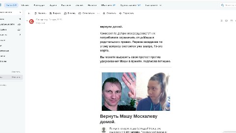Зося в LOOKY. #ЗосяБобровскаяволонтёр#славабогузавсё#волонтёнтёрствомояжизнь#медиаволонтёр#ялюблюроссию#Россияzамир#народныйфронт. Ребят, кто что знает...