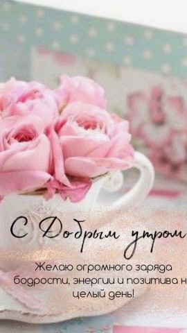 Альбина в LOOKY. . С добрым утречком 
С...