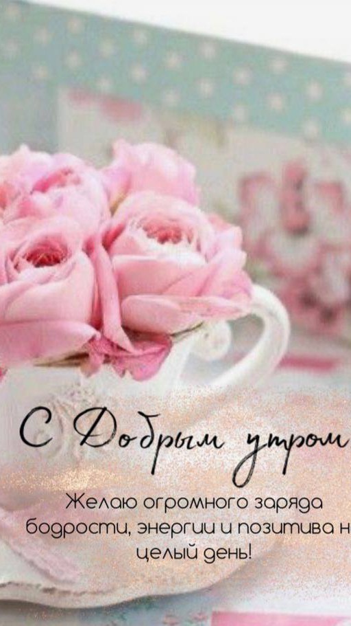 С добрым утречком 
Сегодня уже 1 августа , как быстро летит время 🙃