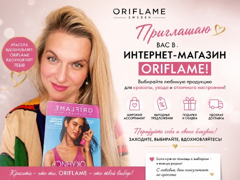 Алёна Савоськинаt в LOOKY. . Пишите в личное сооб...
