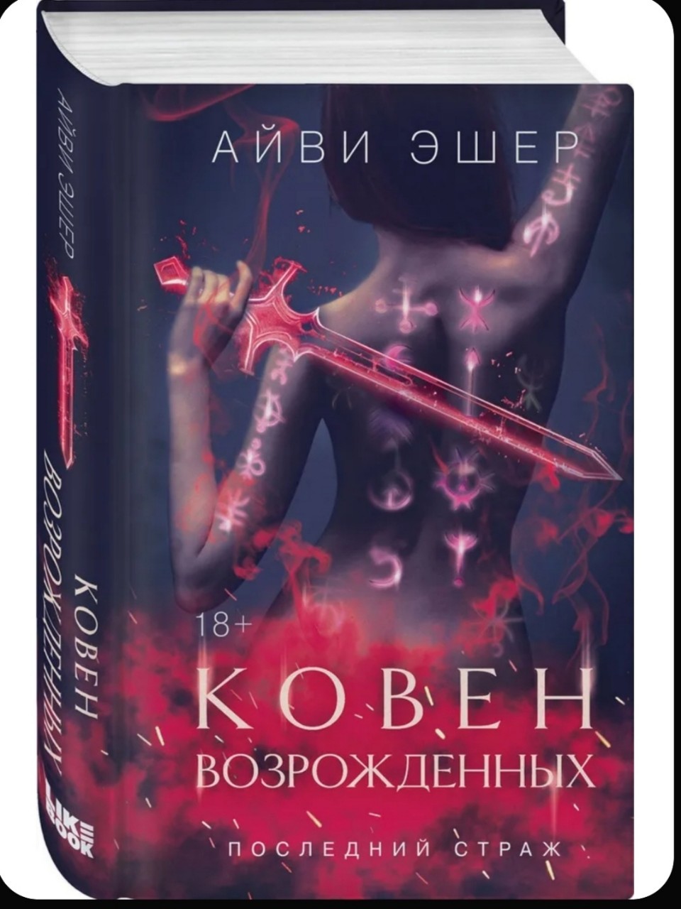 Looky_1699008170925 в LOOKY — Заключительная часть. 
Конец немного разочаровал (
А так ист