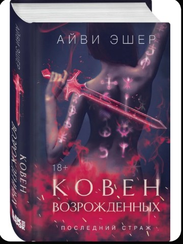 Churilova_elena в LOOKY. . Заключительная часть...