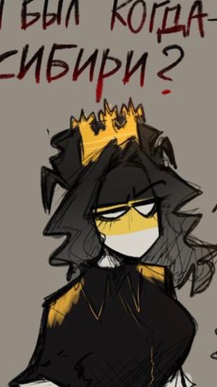 Looky_1719836438384 в LOOKY. #countryhumans. Ты был когда-нибудь ...