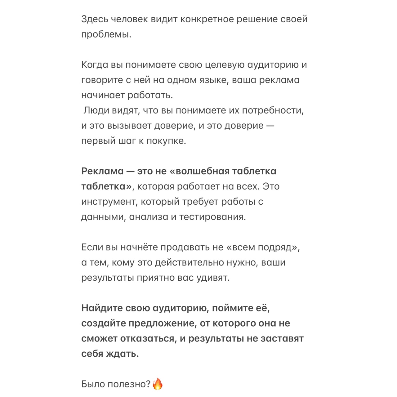 platonova.online в LOOKY — фото 5