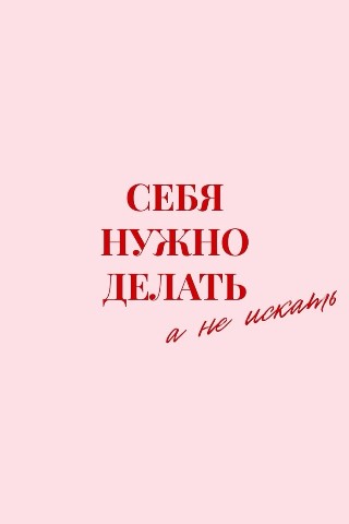 Looky_178540604249333 в LOOKY. . Мотивация вам 💘💘