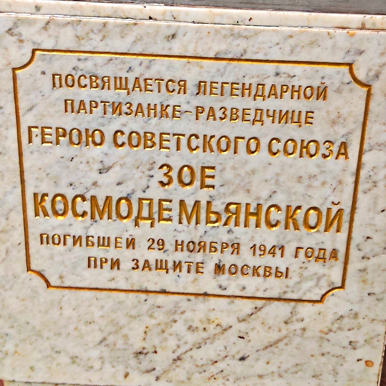 Semelka в LOOKY — фото 5