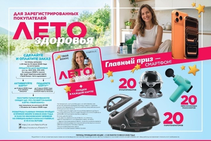  в LOOKY — ‼️❗АКЦИЯ ❗‼️
Для зарегистрированных пользователей  будет про