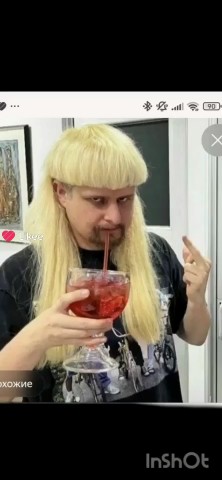 OliverTree в LOOKY. #OliverTree,#. #OliverTree # Оливер...