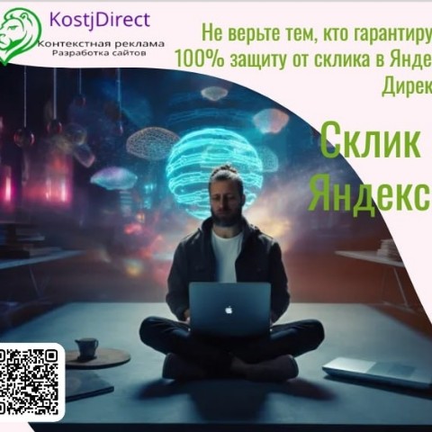 KostjDirect в LOOKY. . 👉Не верьте тем, кто...