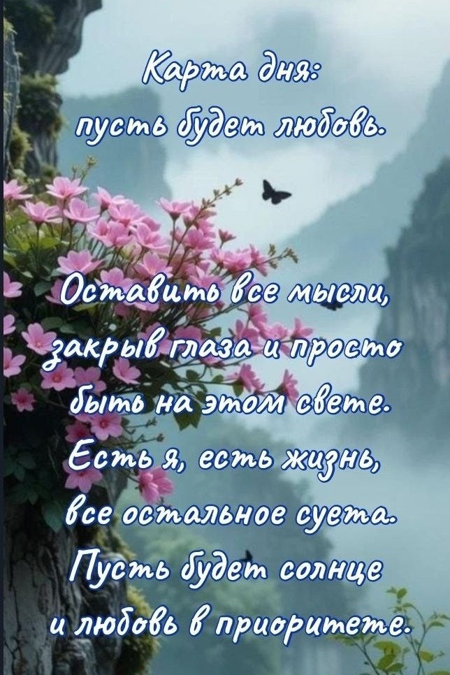 Olika - Дракончик в LOOKY. . Пусть будет любовь!!...