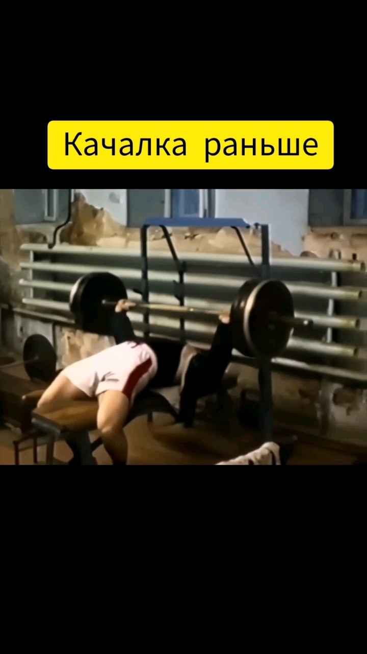 pahaplov в LOOKY. . Качалка раньше и сей...