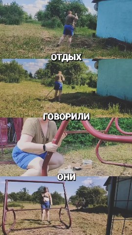 kowka191 в LOOKY. . Немного о выходных.