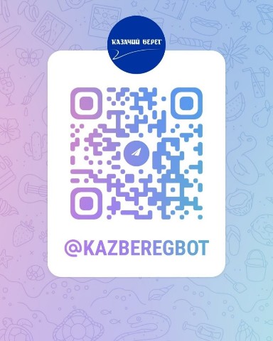 kaz_bereg в LOOKY. . Друзья, мы сделали д...