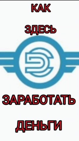Евгений Сакардин  DCPTG в LOOKY. #dcptg,#dcptgglobal,#пассивныйдоход,#гдезаработатьденьги,#гдезаработатьденьги,#Пассивныйдоход,#Пассивныйдоходdcptg,#пассивныйдоходвинтернете,#кудавложитьденьги,#куда_выгодно_инвестировать_деньги_в_2024_году,#инвестициивбизнес,#инвестициидлячайников,#инвестирование,#пассивныйдоходбезриска,#пассивныйдоходбезпотерь,#РегистрацияDCPTG,#ЕвгенийСакардинDCPTG,#непирамида,#гдезаработатьденьги,#пассивныйдоход,#подпишись,#пассивныйдоход,#пассивныйдоходбезприглашений,#кеш,#cashflow,#cash,#какзаработатьвdcptg,#dcptgскачать,#wwwdcptgcom,#dcptgскачатьприложение,#dcptgскам,#dcptgпирамида,#dcptgcomотзывы,#платформаdcptg,#dcptgсайт,#dcptgкаквывестиденьги,#проектdcptgотзывы,#dcptgобман,#dcptgчтозапроект,#dcptgвыводсредств,#dcptgобзор,#dcptgлохотрон,#DCPTGРоссия,#dcptgglobal,#МиллионвDCPTG,#ПассивныйдоходвDCPTG,#DCPTGотзывы,#пассивныйдоход2024,#dcptgприложение,#регистрациявDCPTG,#ПрезентацияDCPTG. Группа в Telegram: h...