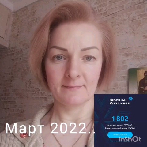 Как было..
