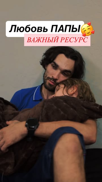 mama_katya56 в LOOKY. . Любите ПАПЫ своих до...