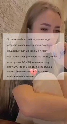 Looky_1695587120017 в LOOKY. #смс. Уважайте друг друга ...