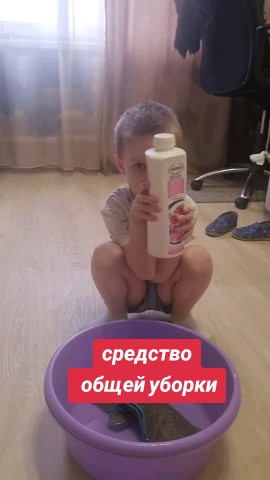 mastlana в LOOKY. . ✅Средство концентрат...