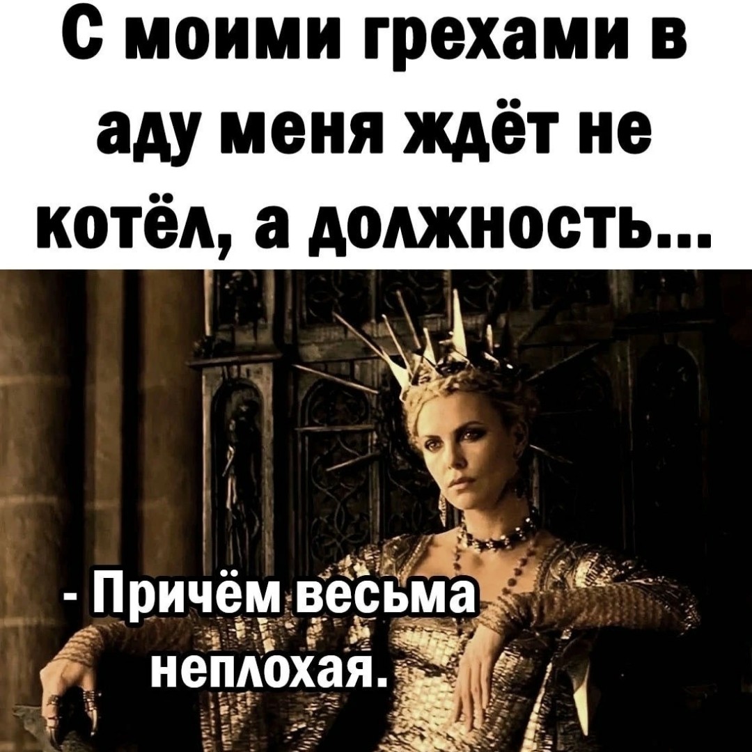 Бабка-Ежка Анна Воробьева в LOOKY — публикация