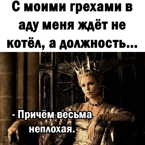 Бабка-Ежка Анна Воробьева в LOOKY. . 