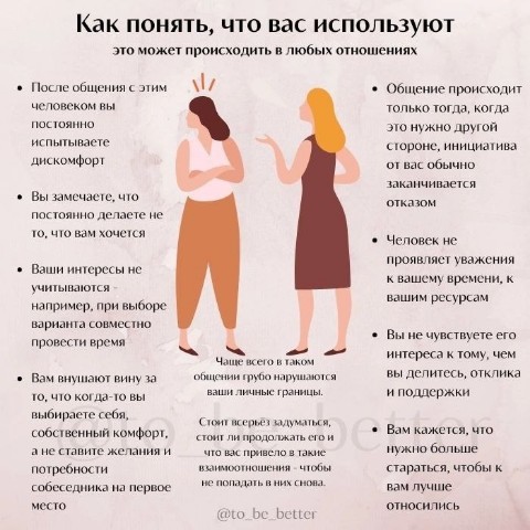 psihologiyaa в LOOKY. . 