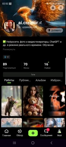 creative.smm.ai в LOOKY. #unilive. 🔥🔥🔥 НОВАЯ ПЛАТФОР...