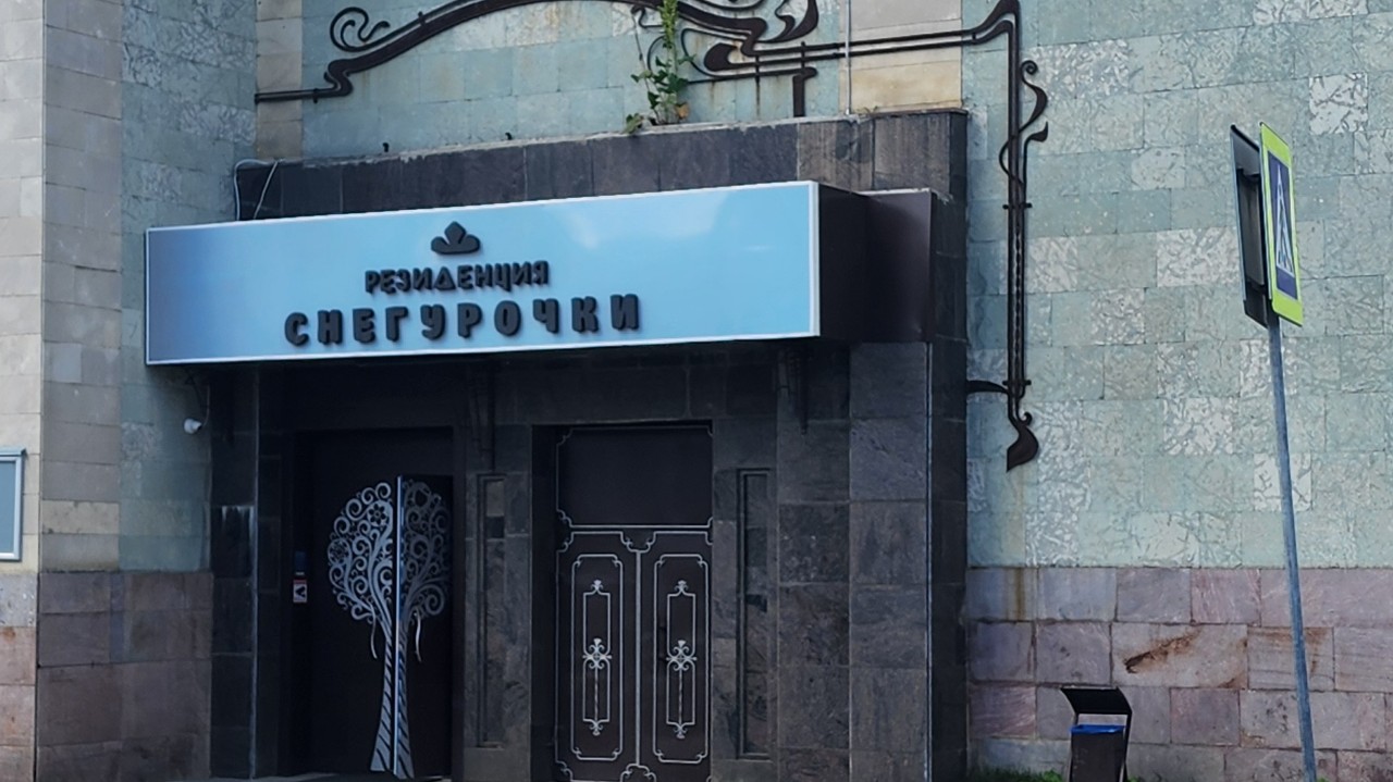 Евгения Глухарева в LOOKY — фото 9