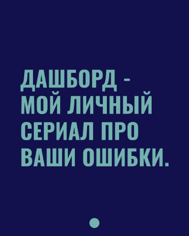 Территория RESEARCHER в LOOKY. . 