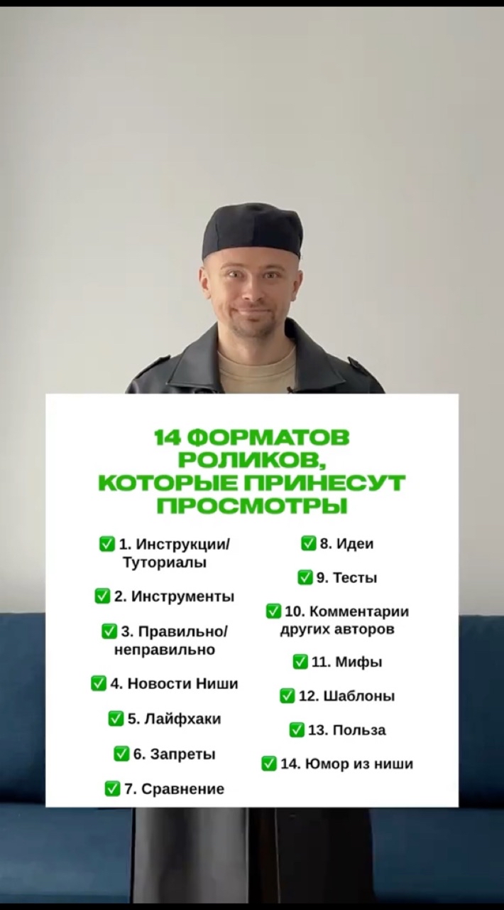 potapov_smm в LOOKY. #контент,#контентменеджер,#контентмейкер,#смм. 🔥 Хочешь больше про...