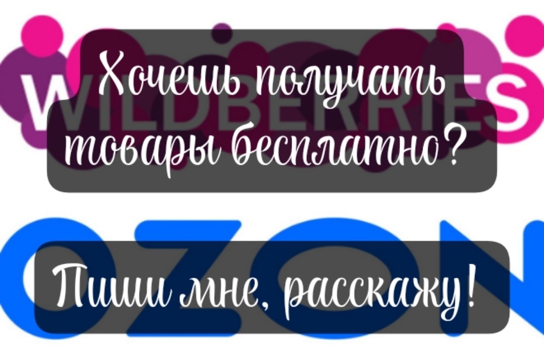 Ирина in LOOKY. . Если ты любишь закуп...