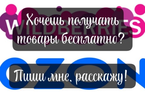 Ирина в LOOKY. . Если ты любишь закуп...