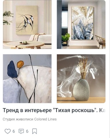 judy_paint в LOOKY. . 3 идеи для оформлени...