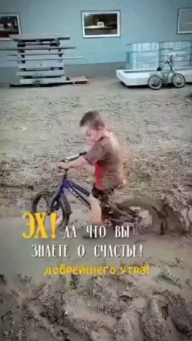 vkysno___prosto в LOOKY. #деткиконфетки,#смешноевидео. Отличной плодотворно...