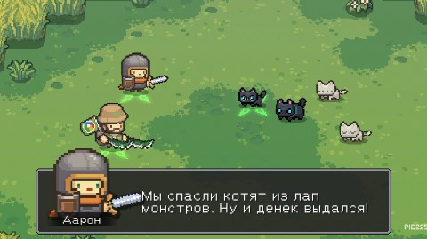 Looky_1705899565662 в LOOKY. . Soul Knight Prequel
...