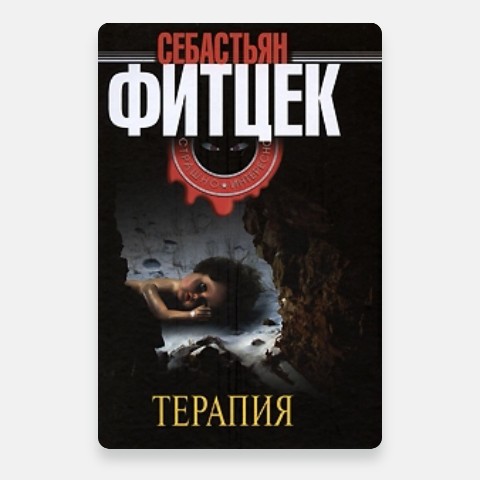 interesnye170 в LOOKY. #книги,#любовь,#природа,#путешествие,#читай,#лайк,#лайквзаимно,#детки,#пирожочек,#мояжизнь,#ярус,#читайгород,#счастье,#лоокикниги. 🦇Если вам интересно...