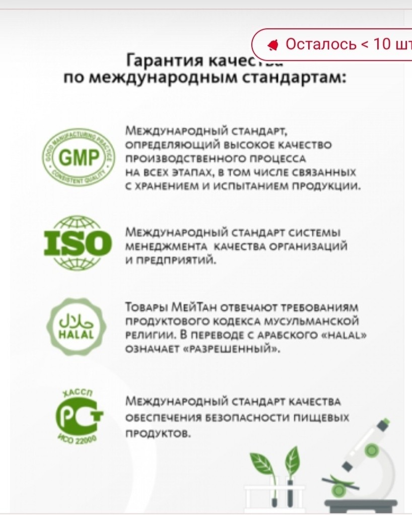 Светлана Вернигорова в LOOKY — фото 4