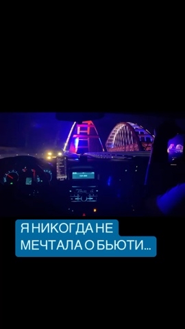 Halal_Beauty в LOOKY. #олесямаксимова,#обучение,#мечты,#парикмахер,#стилист,#колорист,#салонкрасоты,#студиякрасоты,#бьюти. Что за Фи🤮⤵️
Не меч...