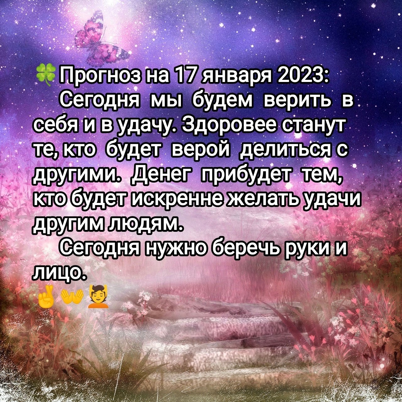 lelya.medium в LOOKY — Когда мы искренны и свои желания распространяем в мир, тогда