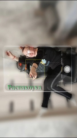 Looky_1682079987373 в LOOKY. #елена_могиленских,#еленамо,#elenamo,#elena_mogilenskih,#матрицасудьбы,#распаковкаличности,#фото,#видеомонтаж,#креативноефото,#матрицы,#заработоконлайн,#работавсети,#заработок,#доход,#нумеролог,#медитациянаденьги,#астролог. Распакуй себя 🤔 ты ...