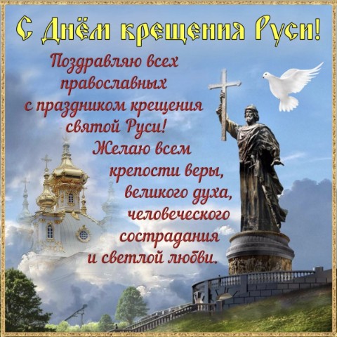 stroyneem_s_elenkoy в LOOKY в LOOKY. . Дорогие мои, с празд...
