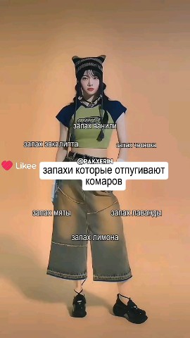 ким йериночка в LOOKY. . на заметку [#kpop ](...