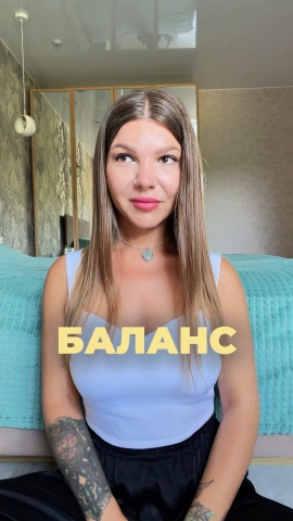 Ланэйра-Глубокий эмпат в LOOKY — публикация