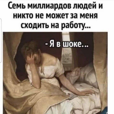 bagura14 в LOOKY. . С такими мыслями утр...