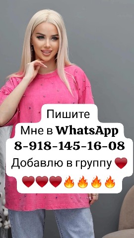Анастасия в LOOKY. . 