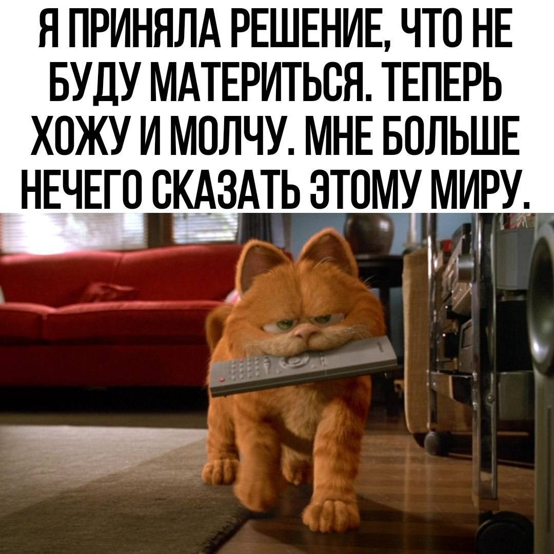 #юмор#жизньбезмата😜